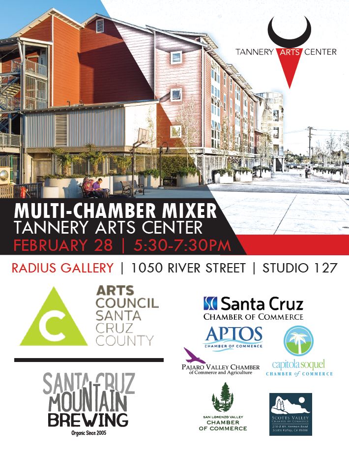 Multi Chamber Mixer Tannery Arts Center